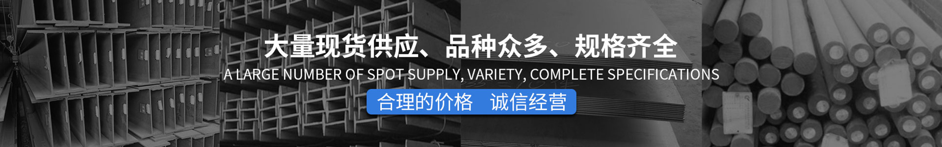工程案例-佛山市鑫为金属材料有限公司